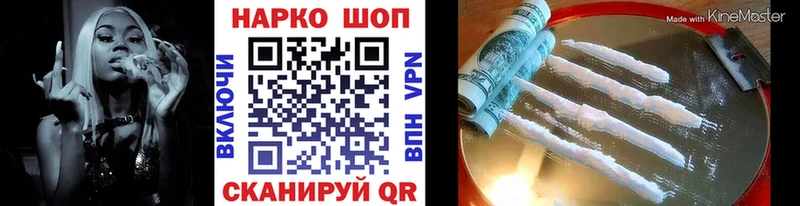 Купить КОКАИН  Амфетамин  Гашиш  МЕФ  A PVP  Анива