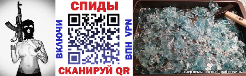 Купить закладки  Анива  Amphetamine 98% 