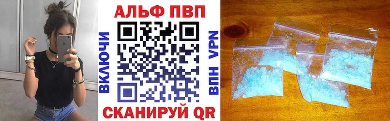Купить закладки  Анива  A-PVP СК КРИС 