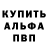 Alpha-PVP СК КРИС Kontinent ZX