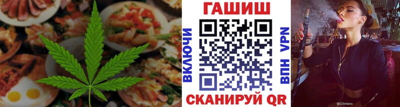 Купить где  Анива  Canna-Cookies конопля 