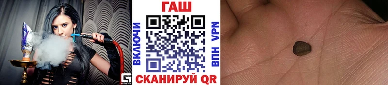 Гашиш ice o lator  Купить  Анива 