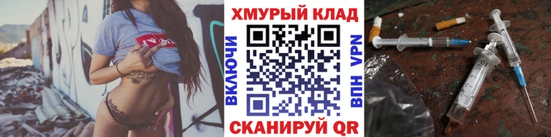Купить где  Анива  ГЕРОИН хмурый 