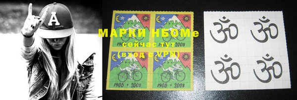 марки lsd Михайловск