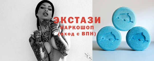 гидра Нея