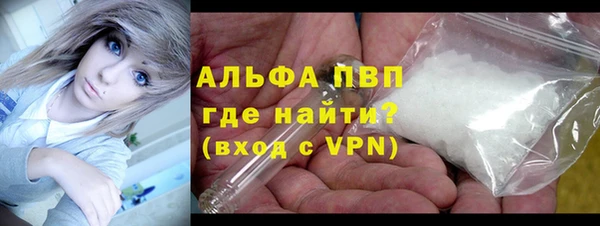марки lsd Михайловск