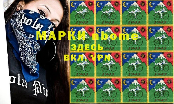 гашик Нефтегорск