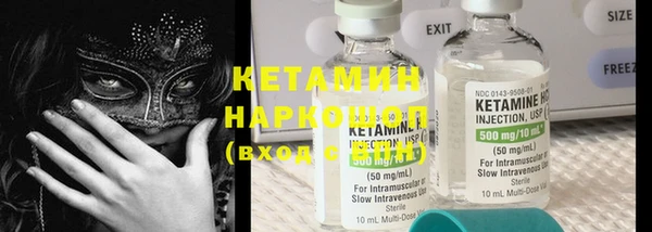 гидра Нея