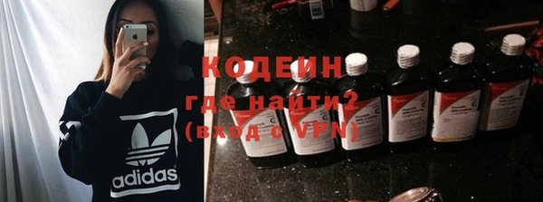 метамфетамин Михайловка