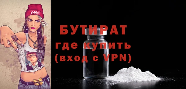 метамфетамин Михайловка