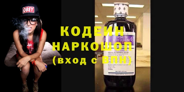 гидра Нея