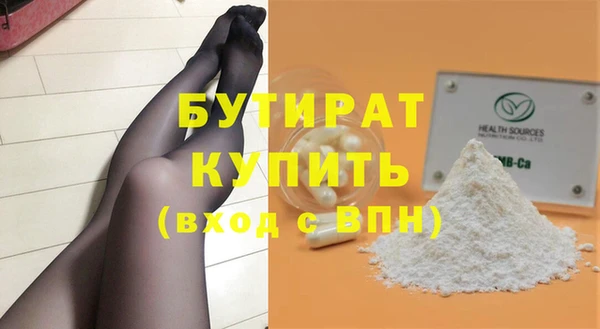 спайс Михайлов