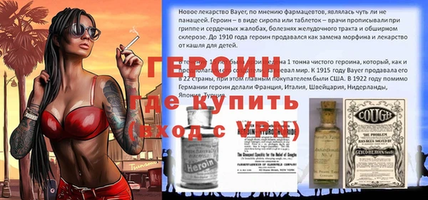 гидра Нея
