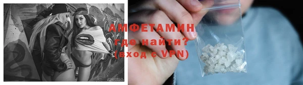 метамфетамин Михайловка
