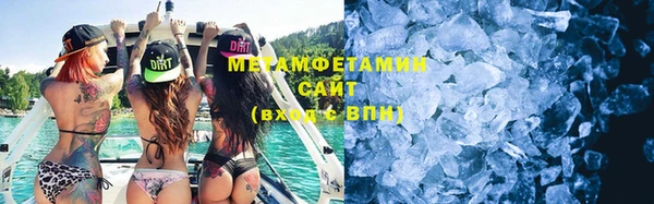 гидра Нея