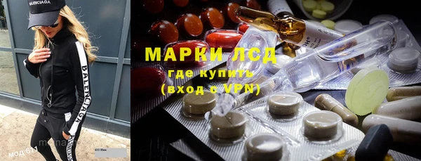 гашик Нефтегорск