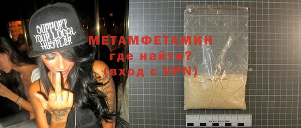 метамфетамин Михайловка