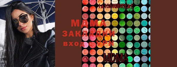 гидра Нея