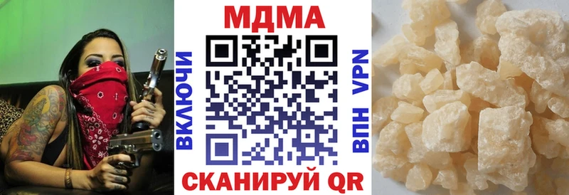 MDMA VHQ  Купить закладки  Анива 