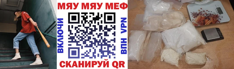 Купить где  Анива  МЕФ 4 MMC 