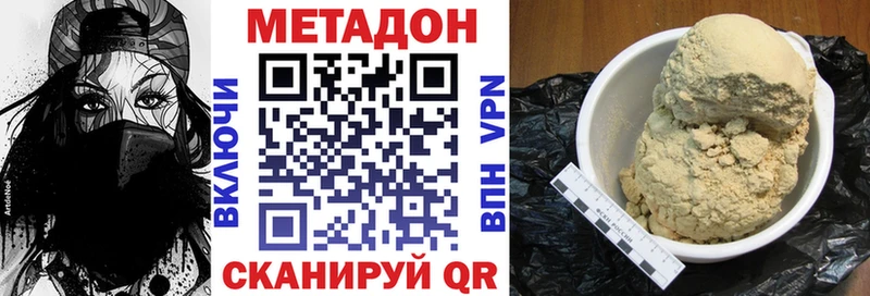 Купить закладки  Анива  МЕТАДОН кристалл 