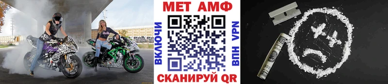 Первитин Декстрометамфетамин 99.9%  Купить где  Анива 