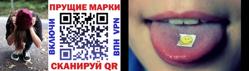 Марки 25I-NBOMe 1,8мг  Купить  Анива 