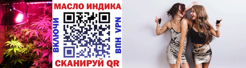 Купить закладки  Анива  Дистиллят ТГК THC oil 